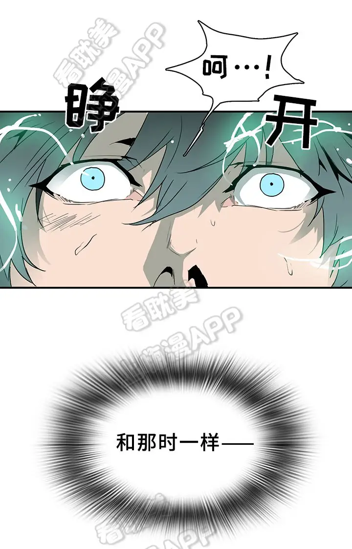 第70话 第7页