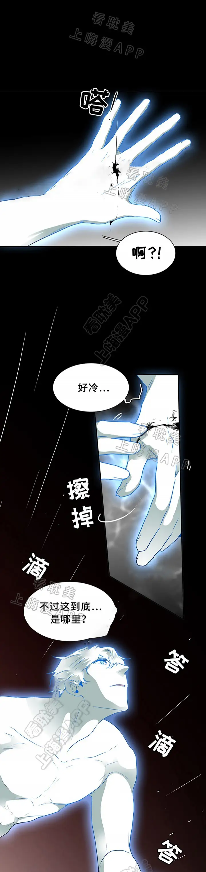 第70话 第17页