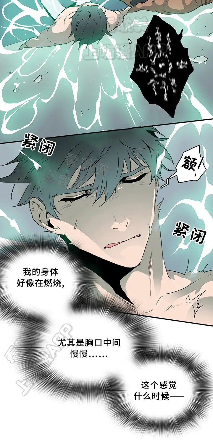 第70话 第6页