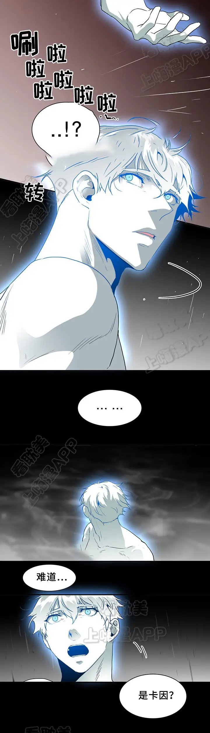 第70话 第18页