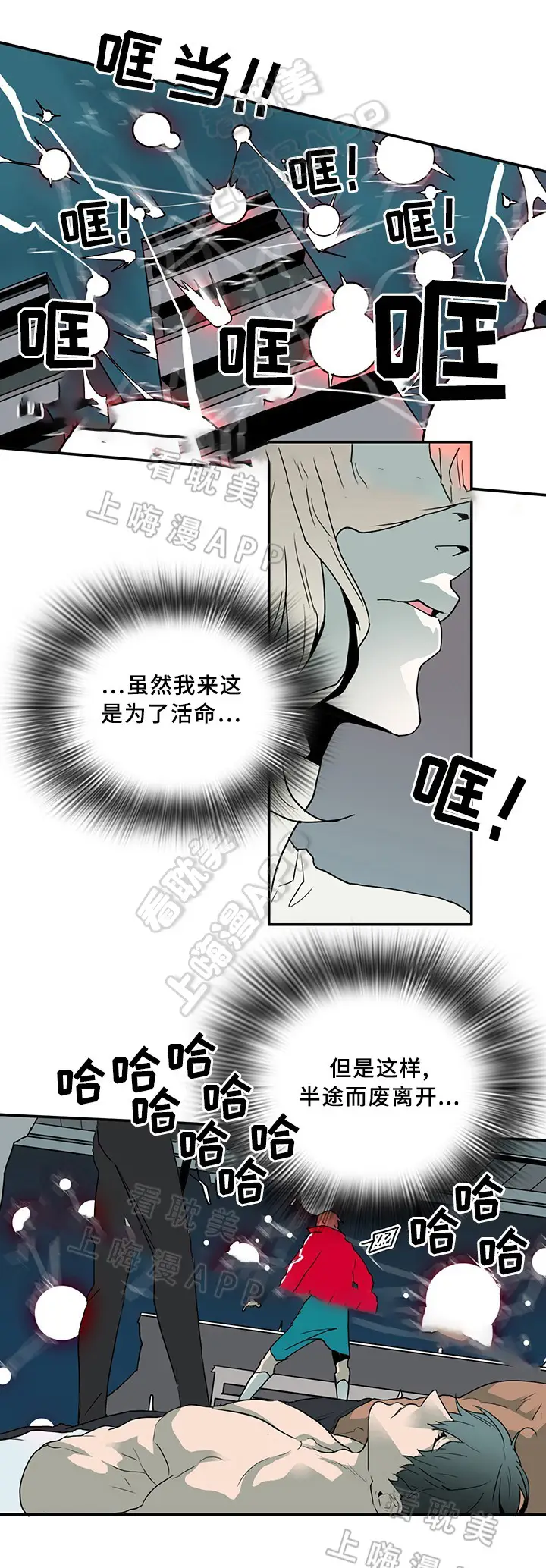 第71话5