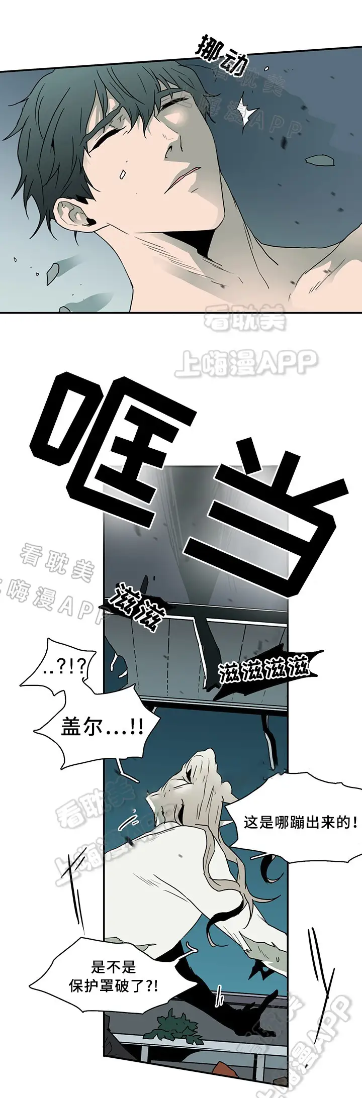 第71话1