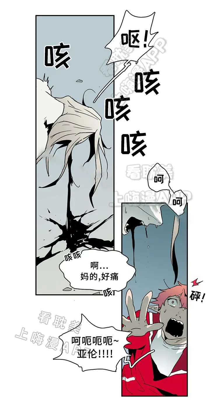 第72话 第6页