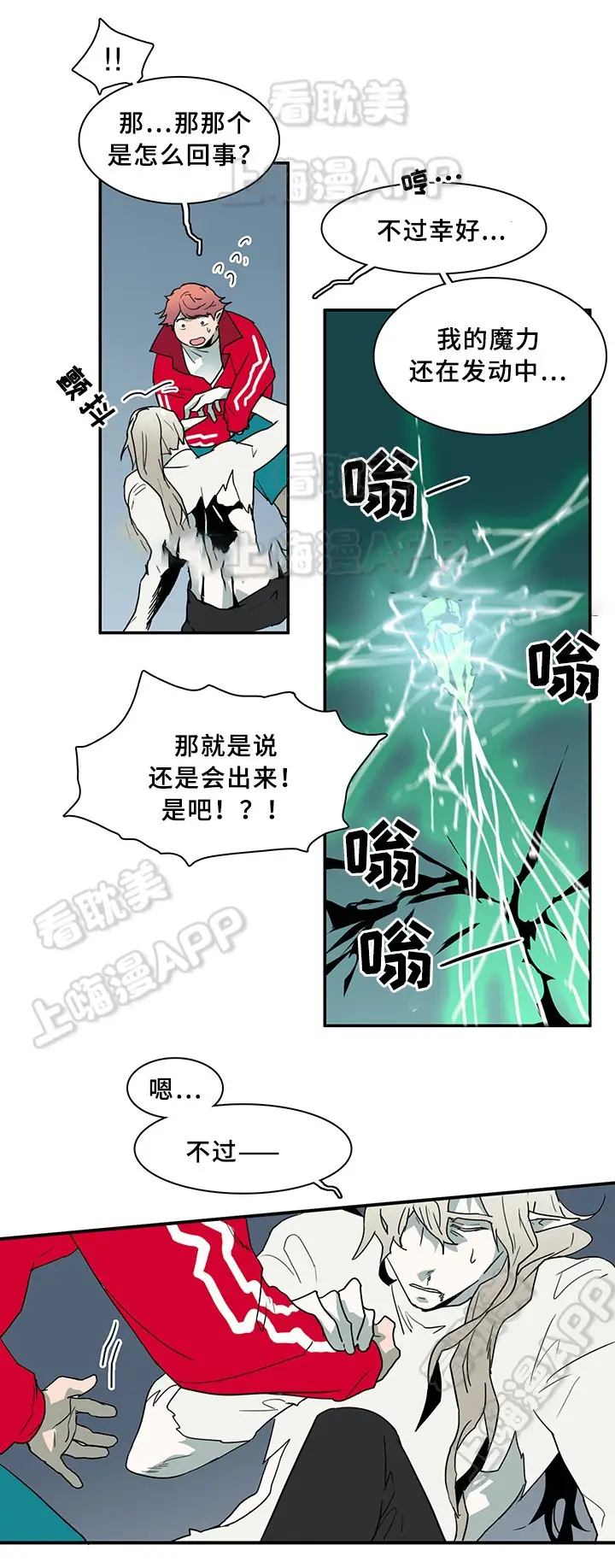 第72话 第12页