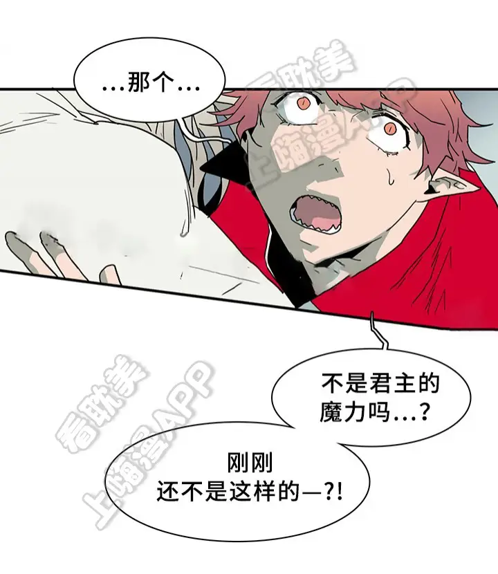 第72话 第9页