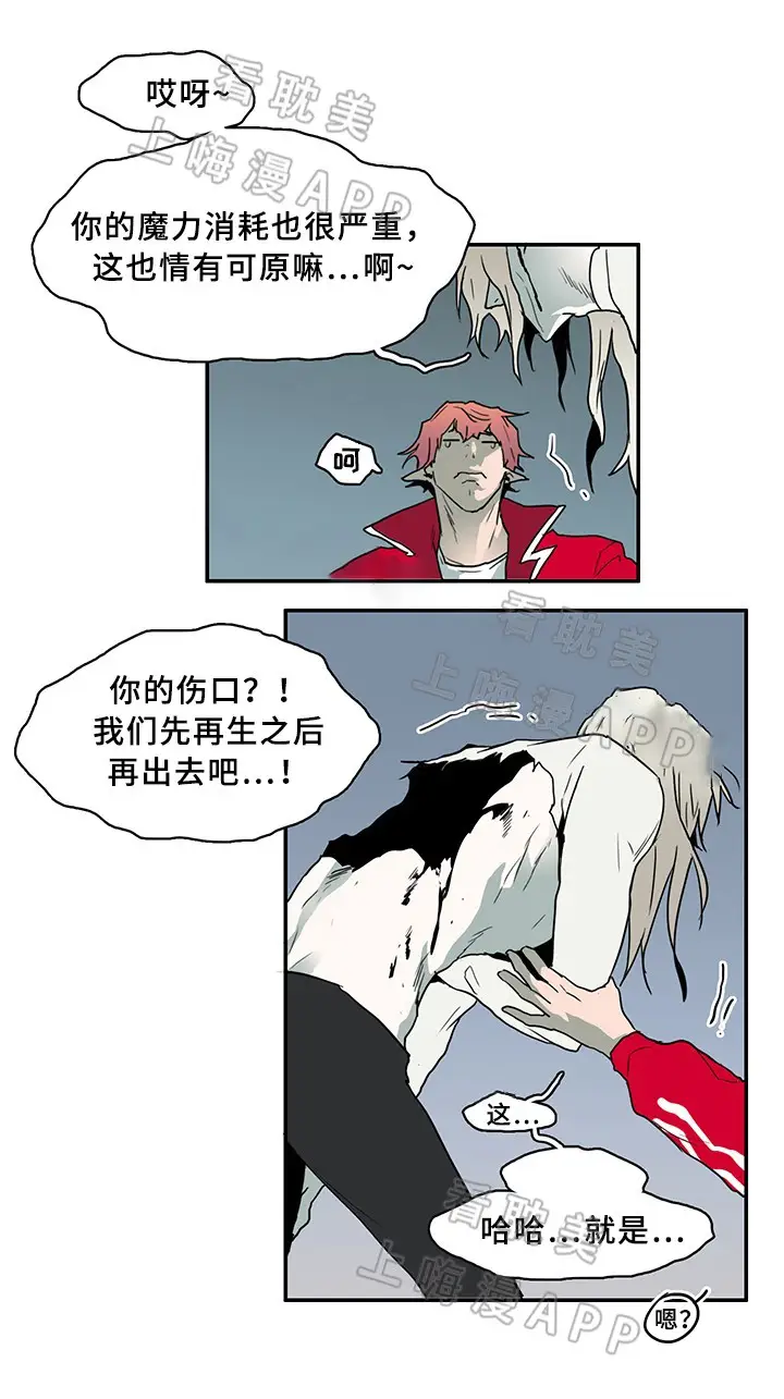 第72话 第4页