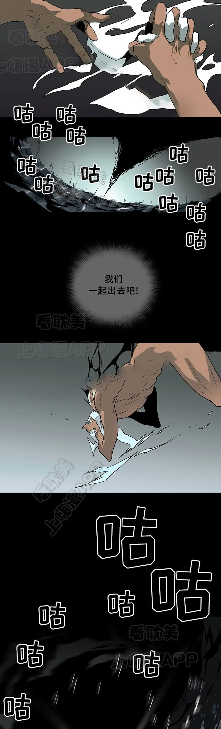 第73话 第19页
