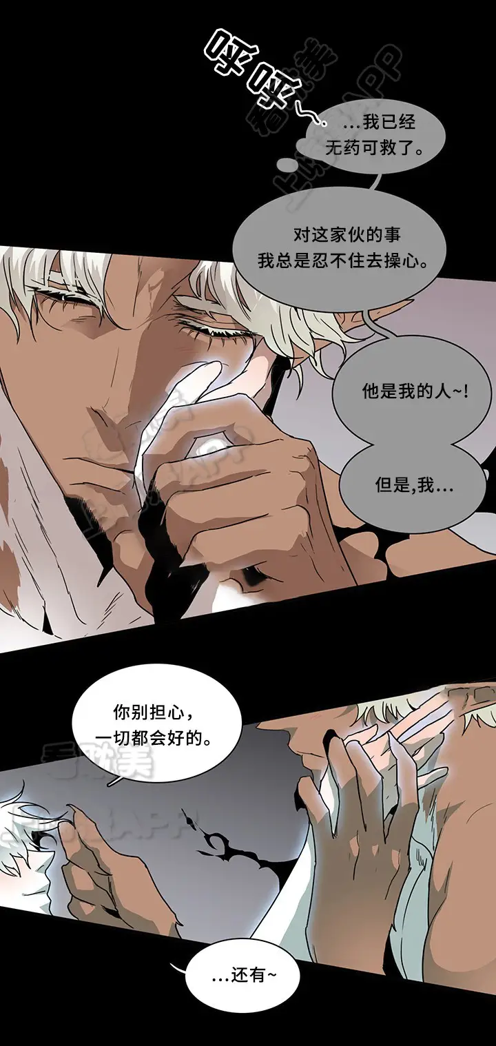 第73话 第6页