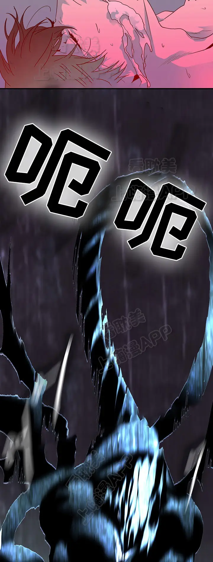 第73话 第11页