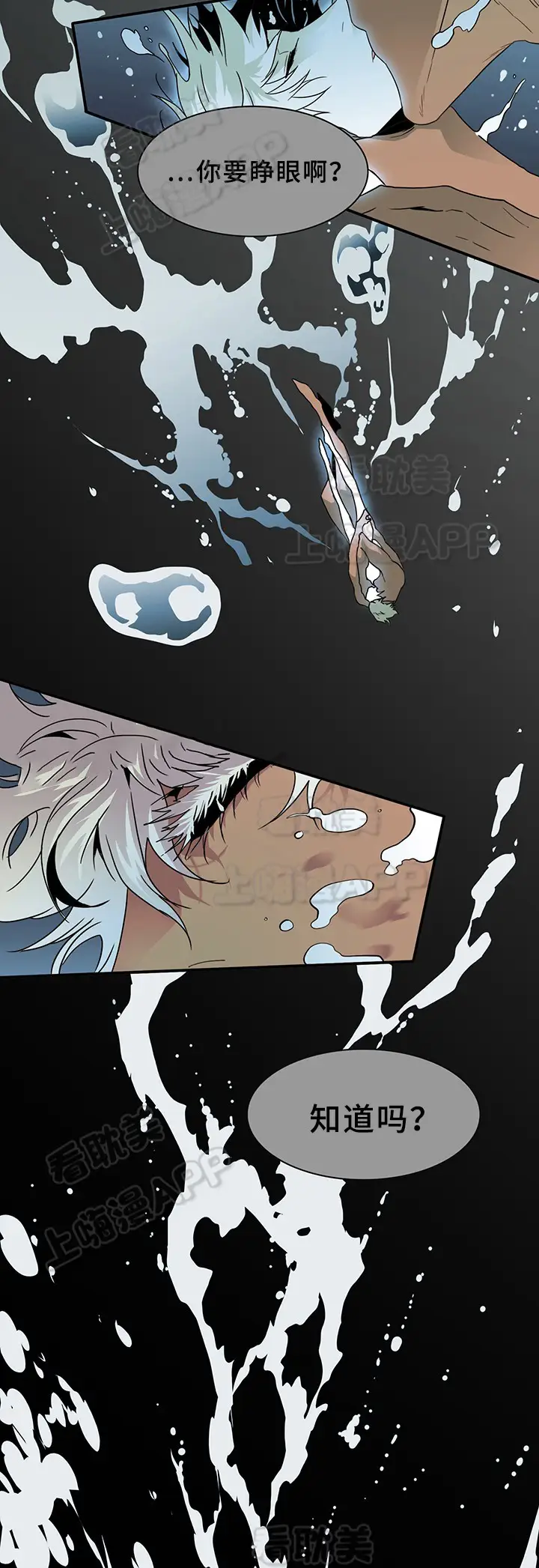 第73话 第22页