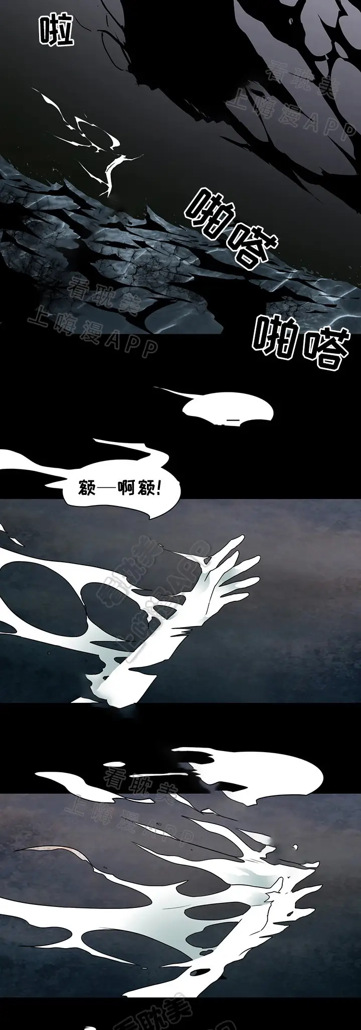 第73话 第16页