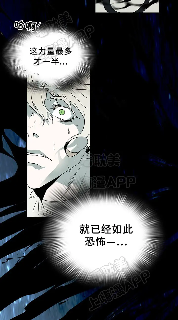 第74话 第12页