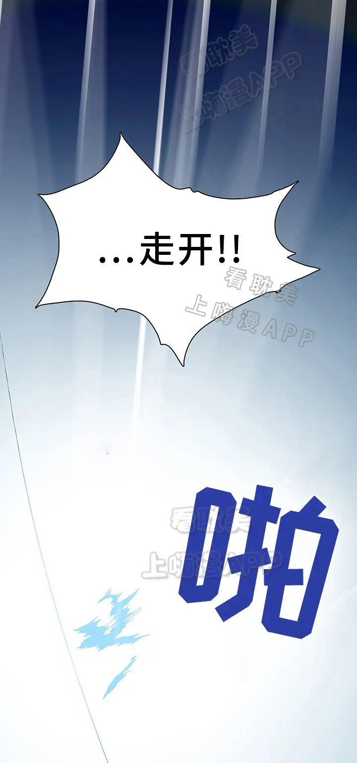 第74话 第5页