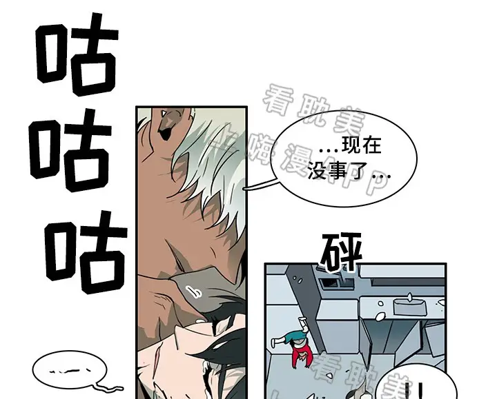 第74话 第10页