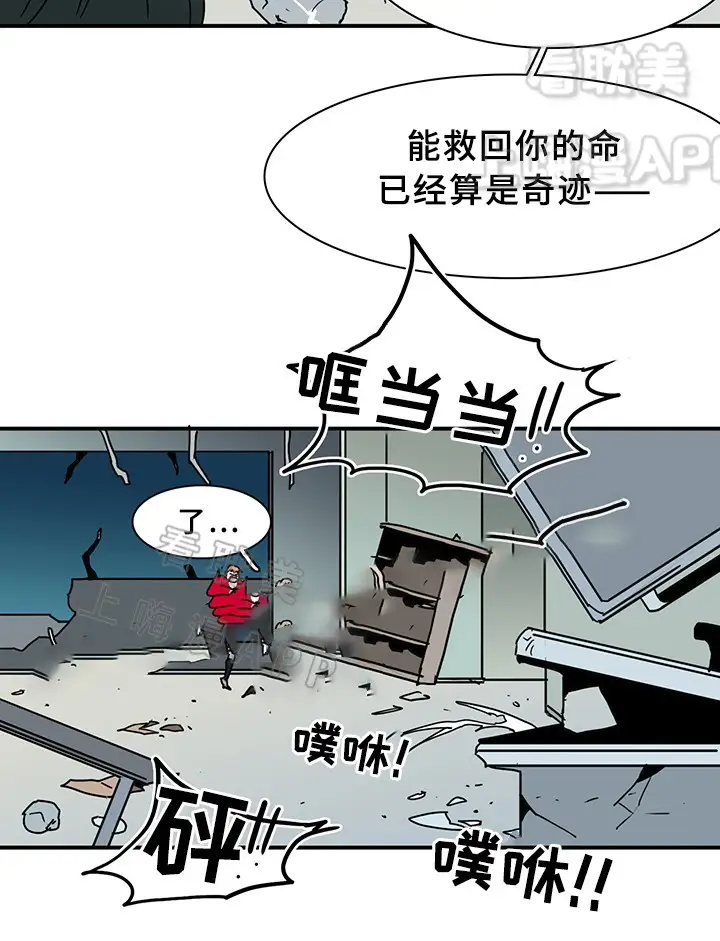第74话 第24页
