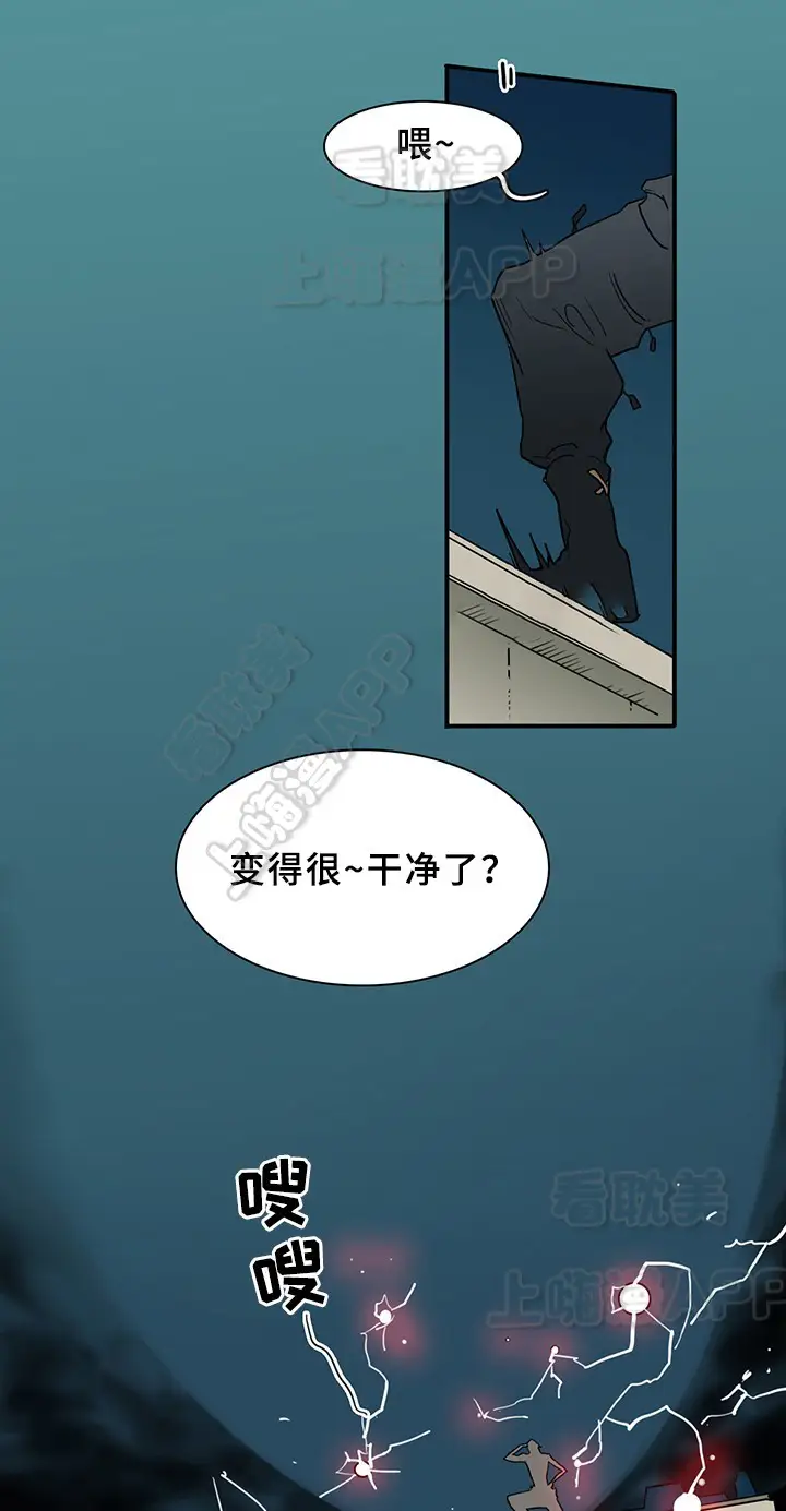 第74话 第8页