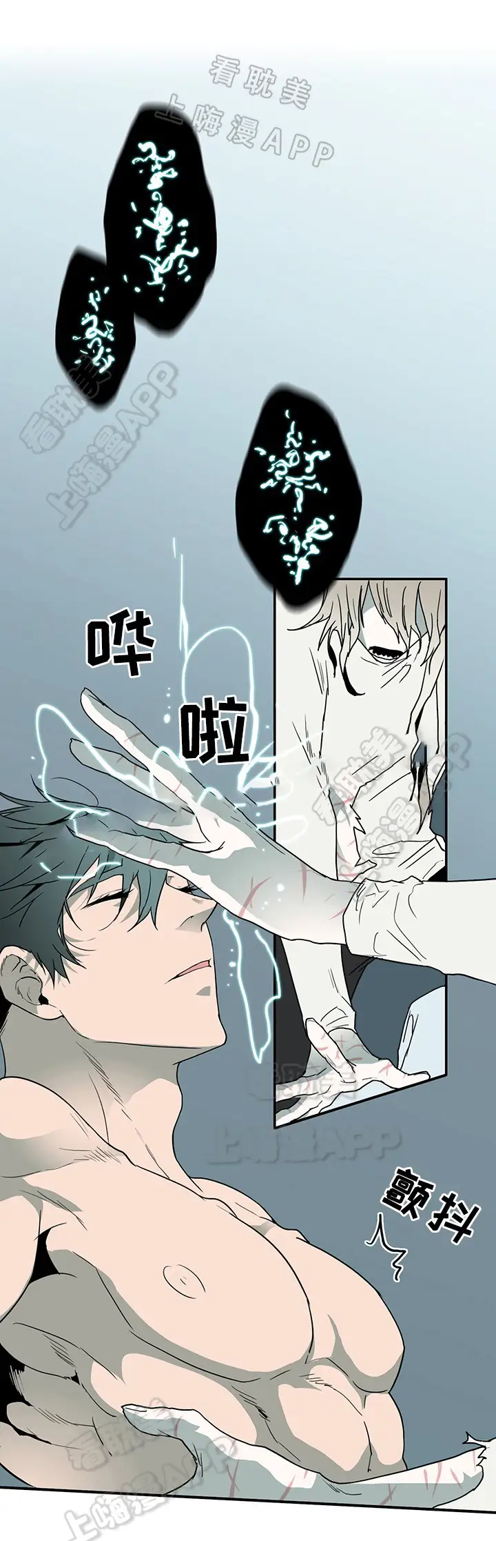 第74话 第16页