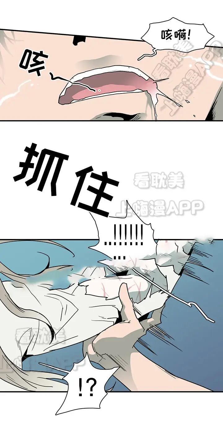 第74话 第18页