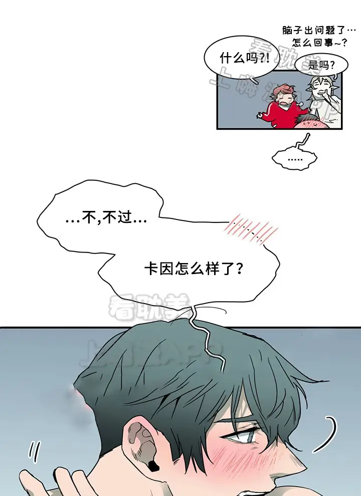 第74话 第27页