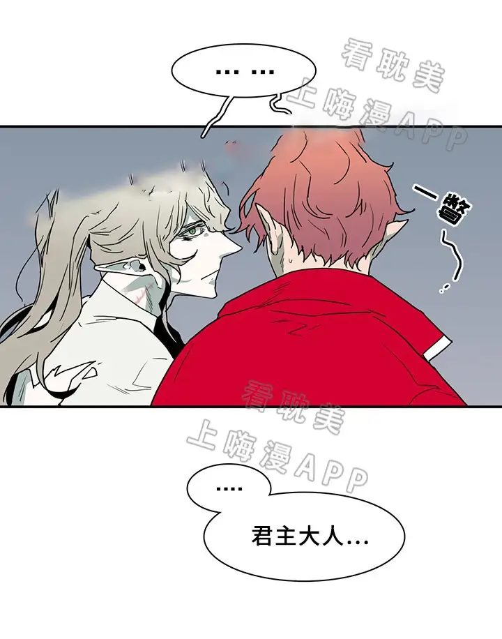 第74话 第29页