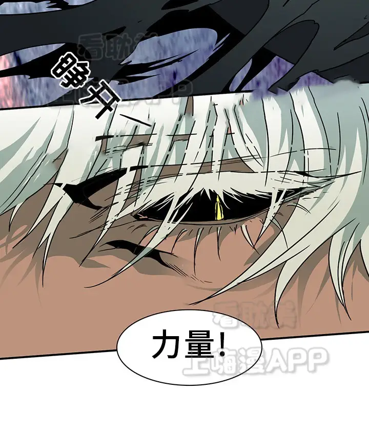 第74话 第15页