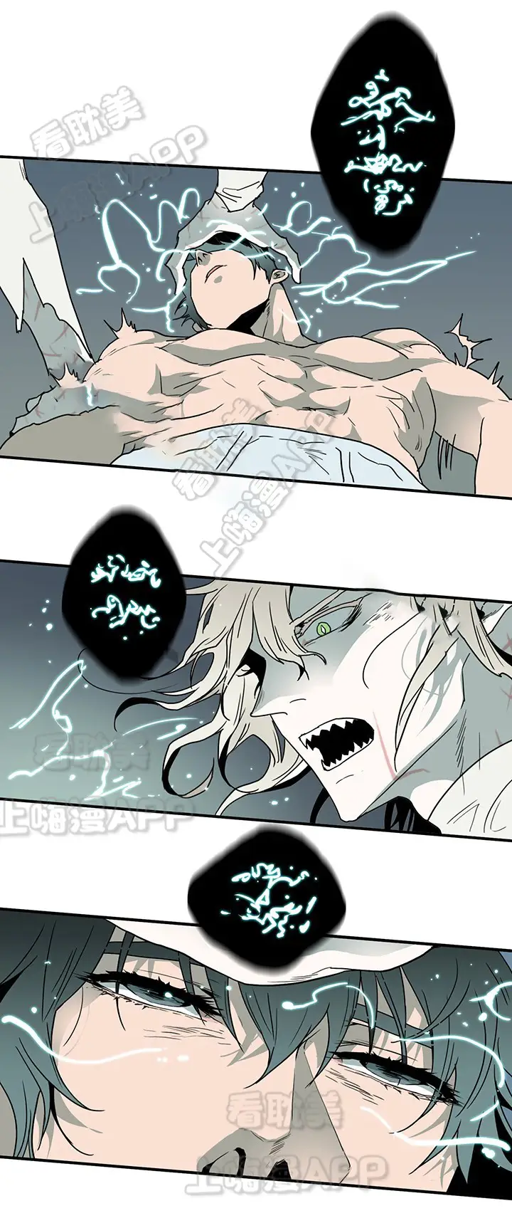 第74话 第17页