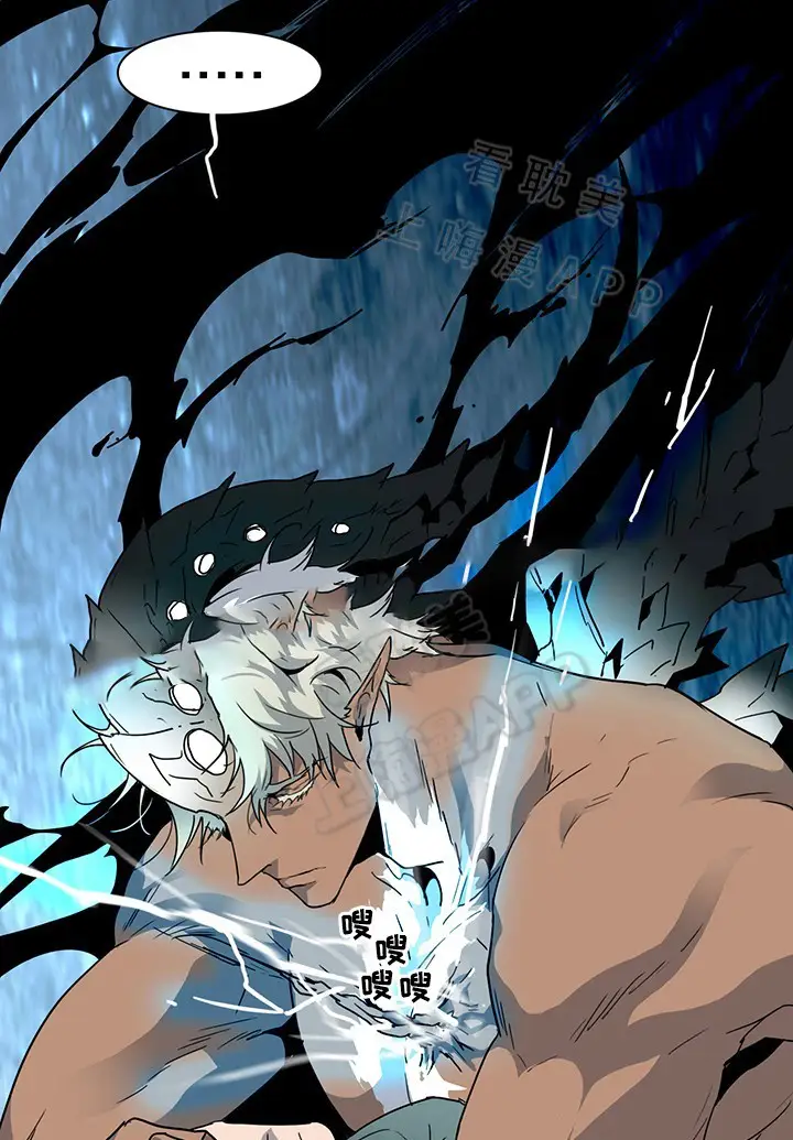 第74话 第13页