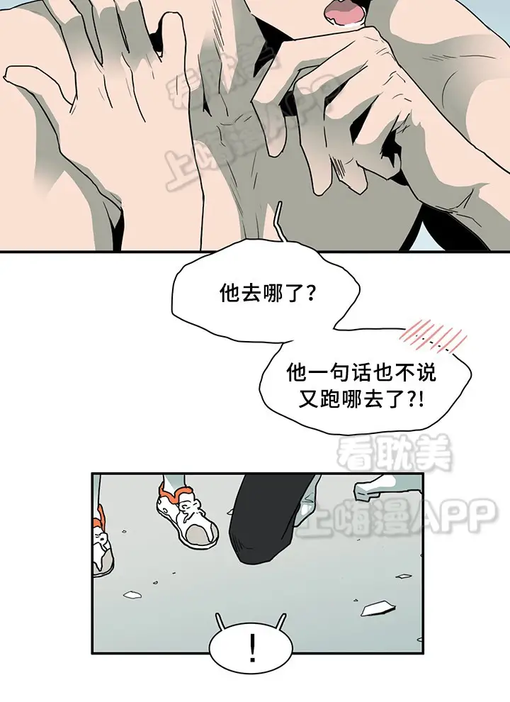 第74话 第28页