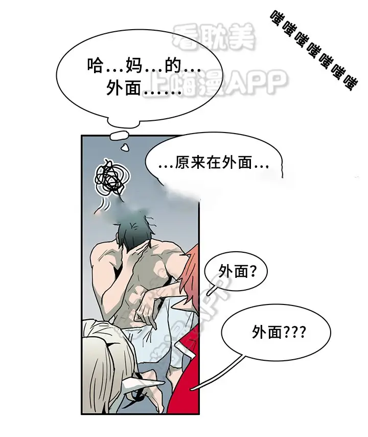 第74话 第25页