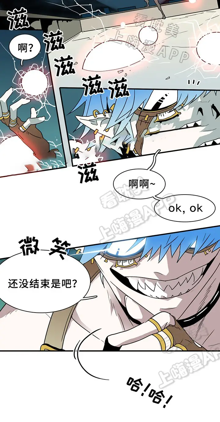 第74话 第9页