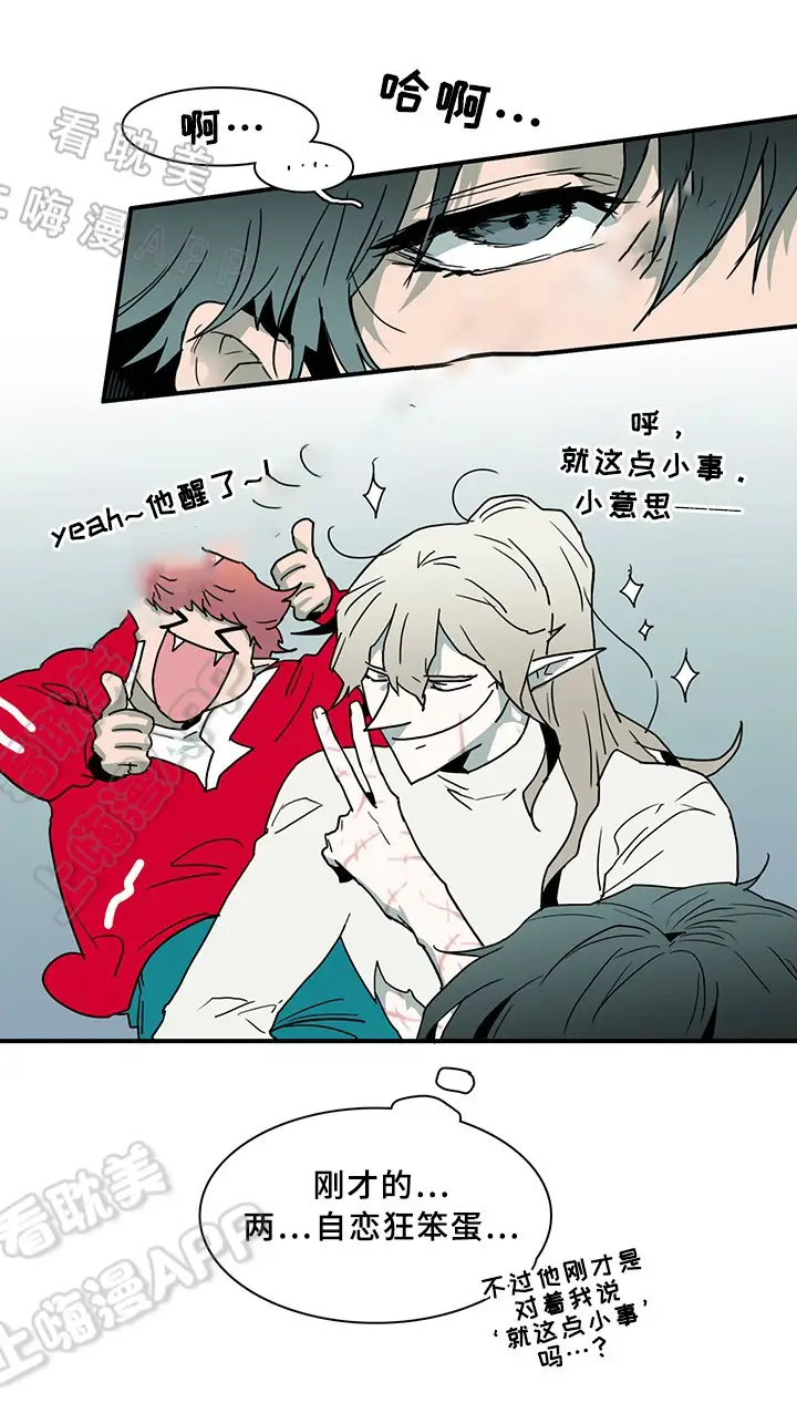 第74话 第22页