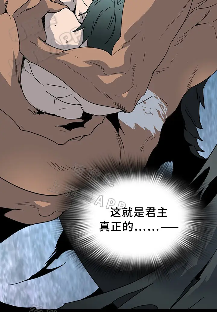 第74话 第14页