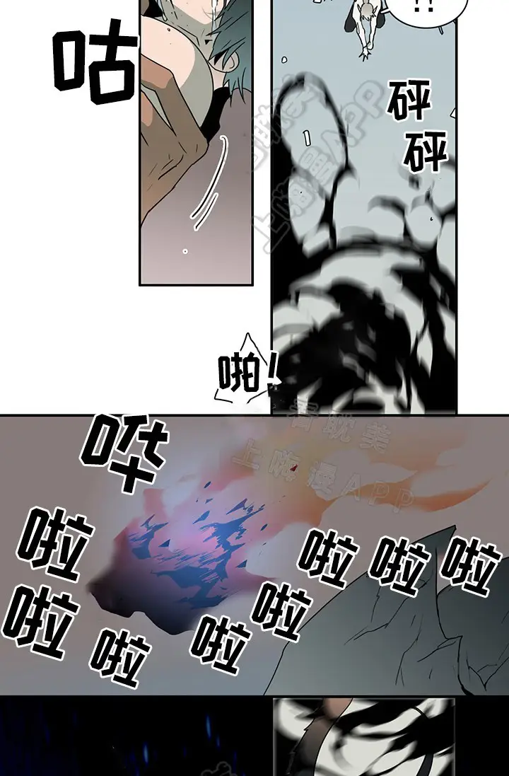 第74话 第11页