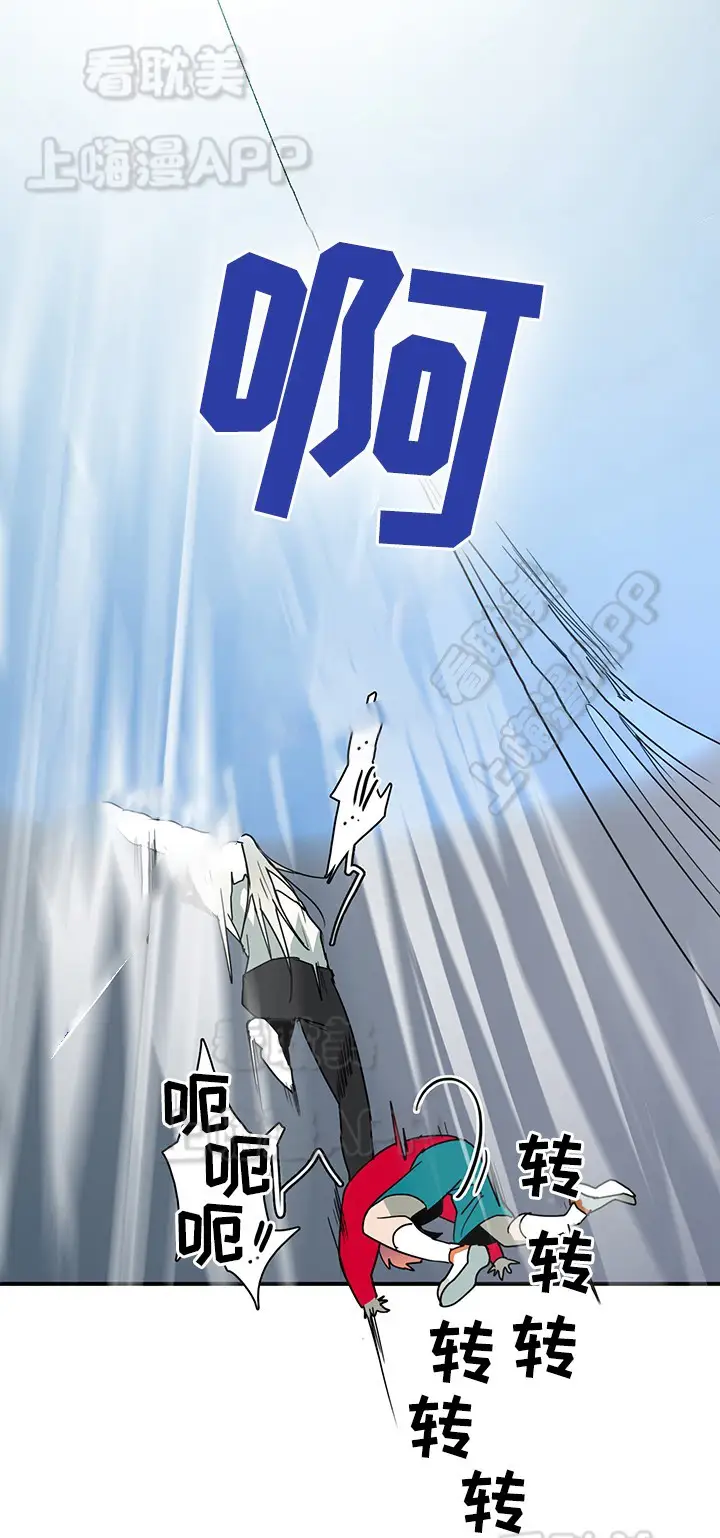 第74话 第6页