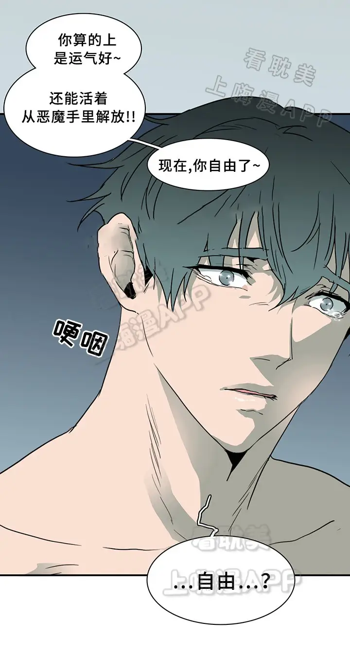第75话 第12页