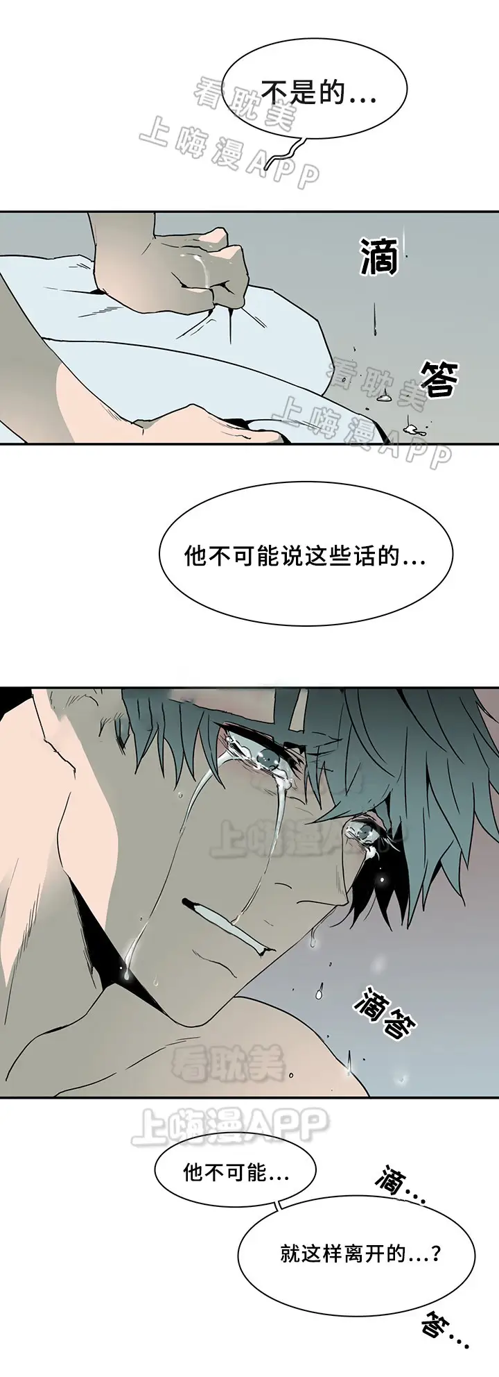第75话 第16页