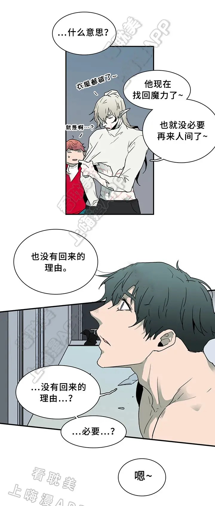 第75话 第4页