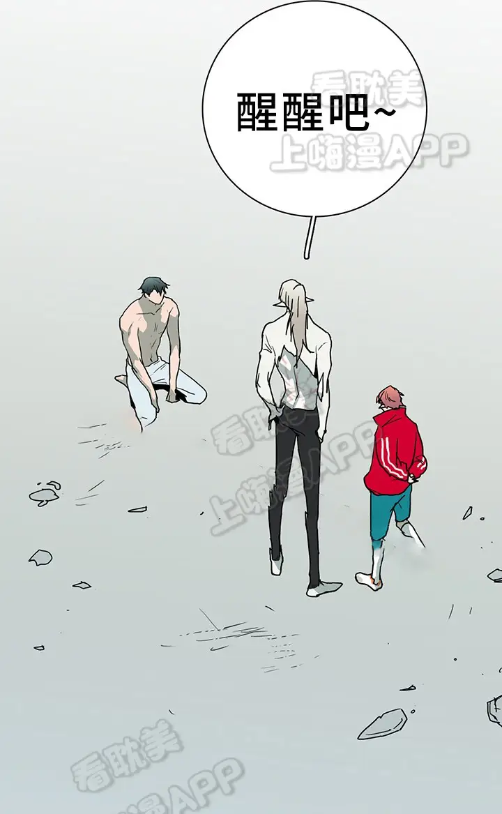第75话 第11页