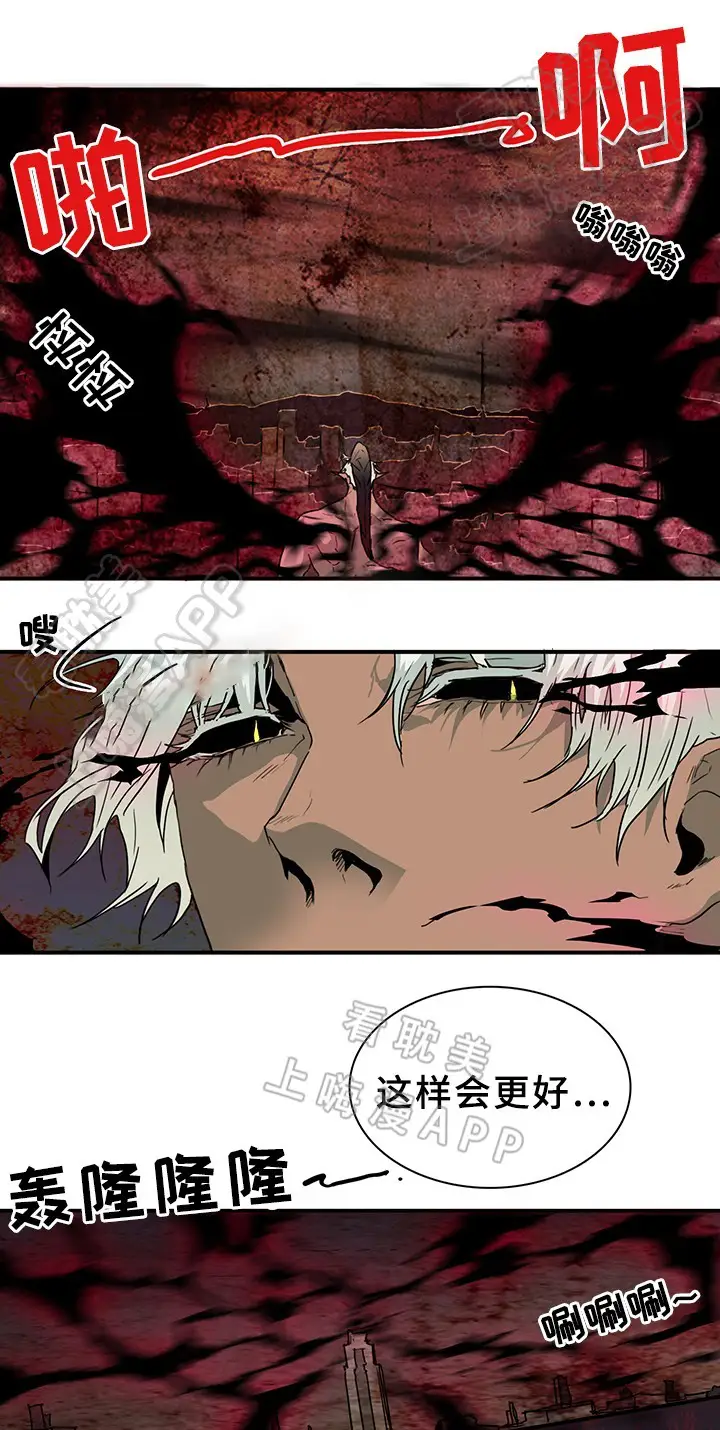 第75话 第14页