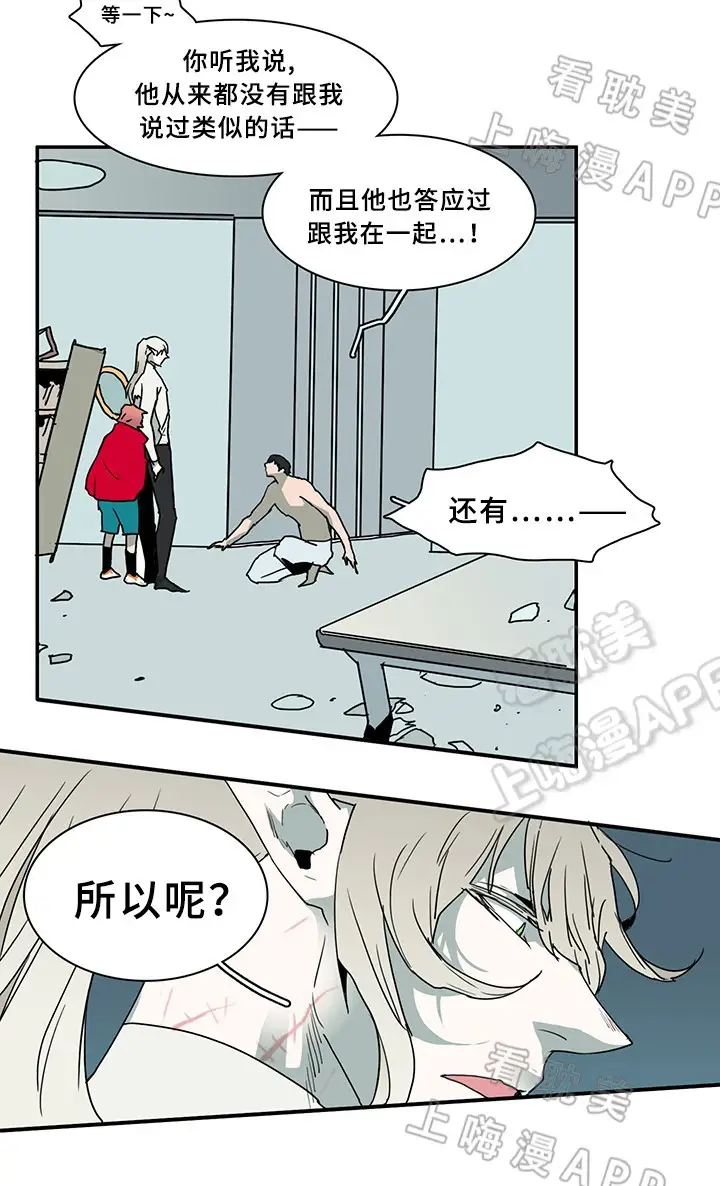 第75话 第7页