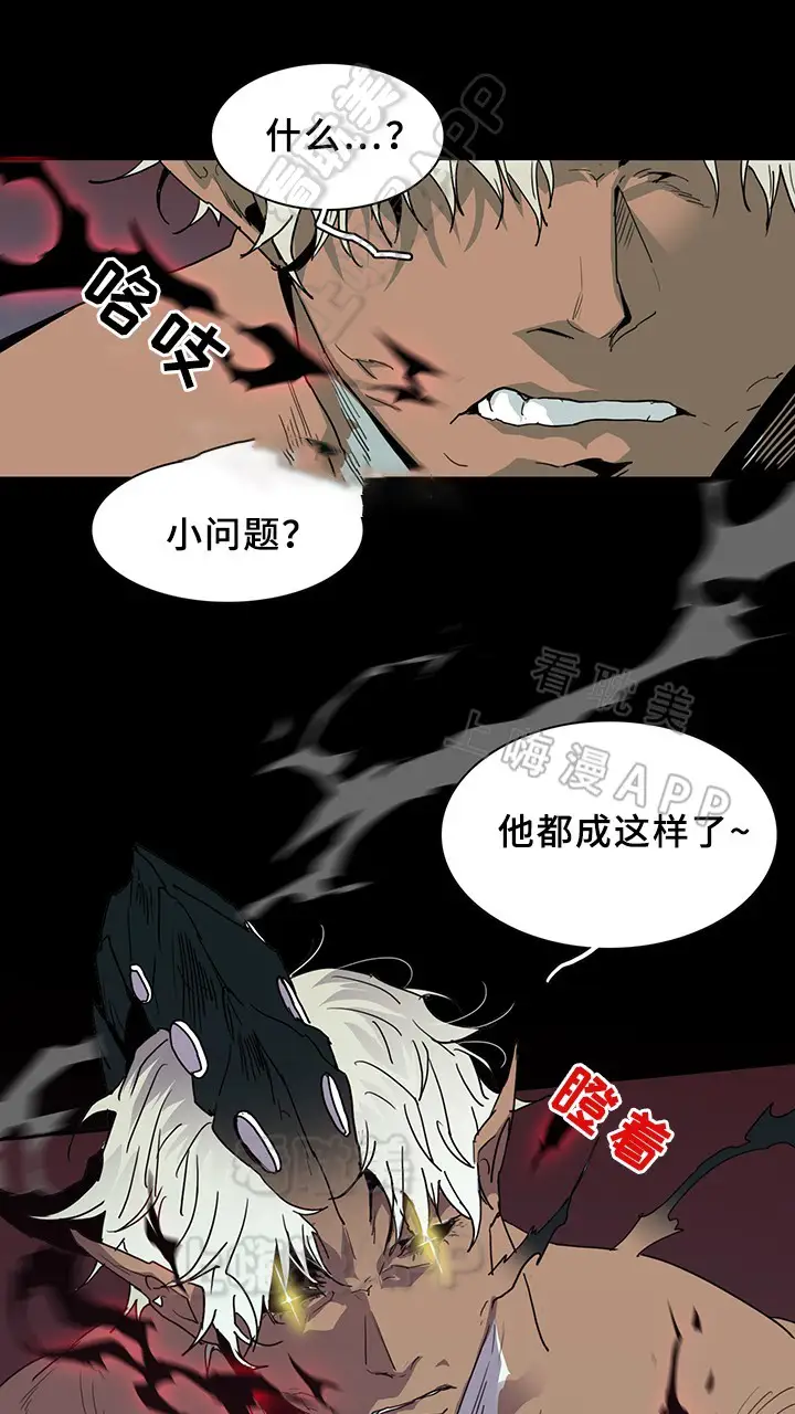 第76话 第10页