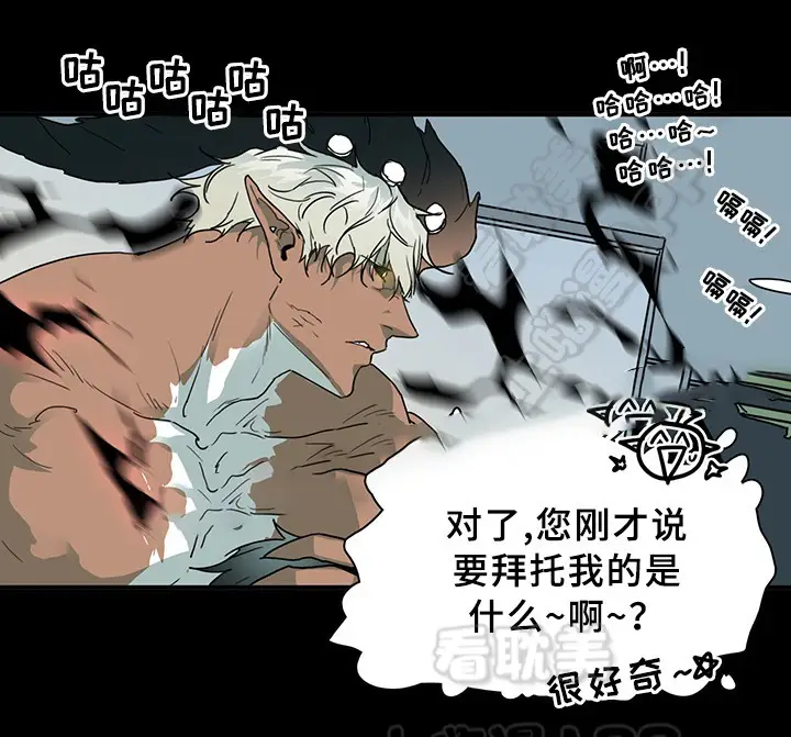 第76话 第12页