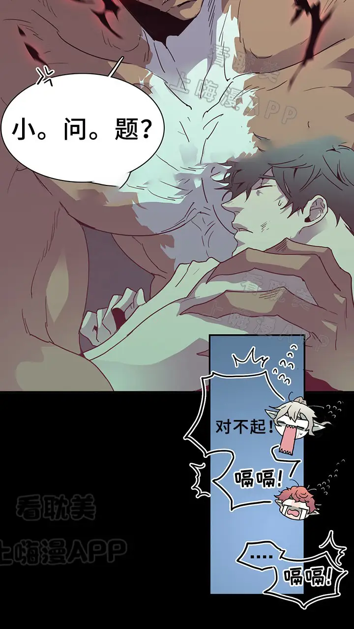 第76话 第11页