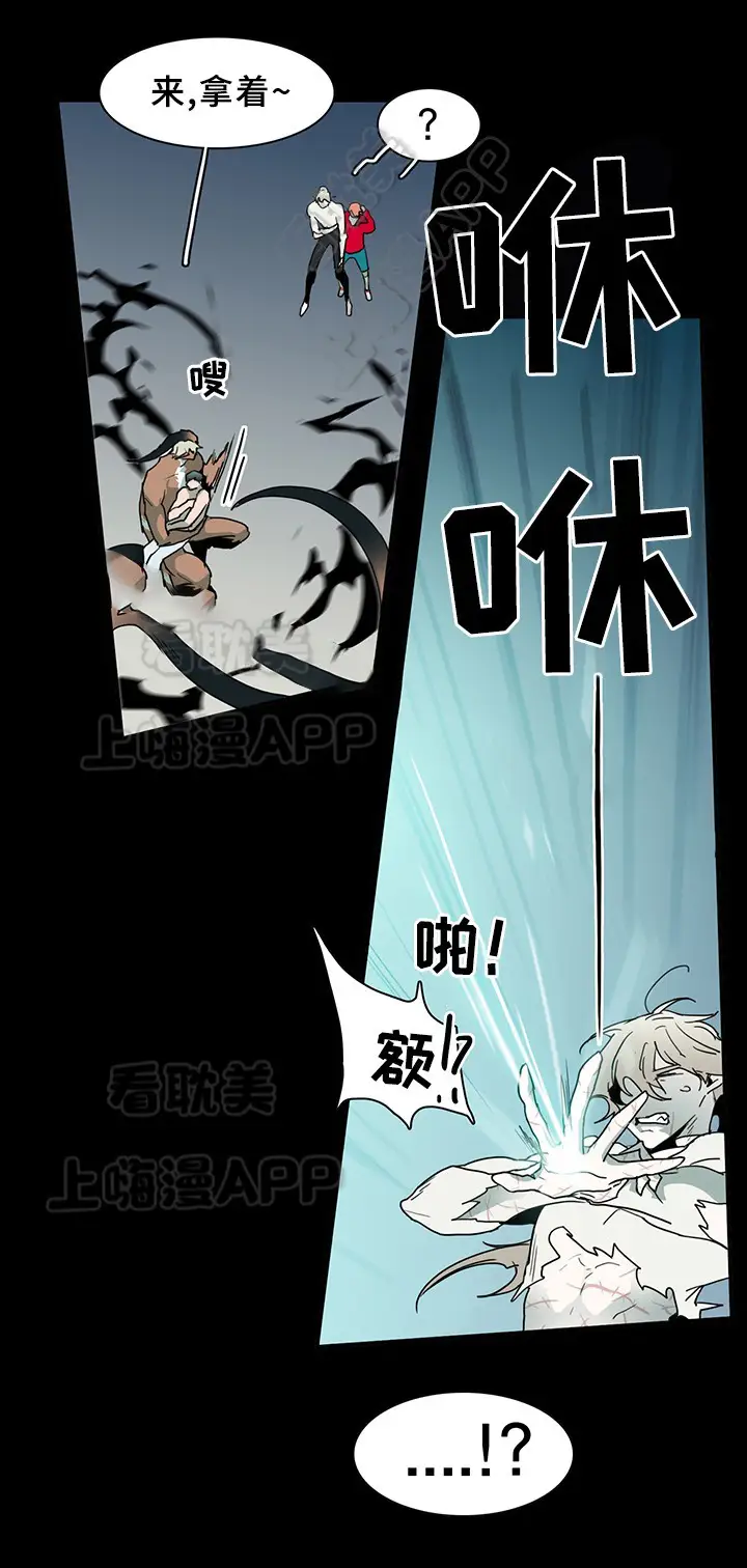 第76话 第6页