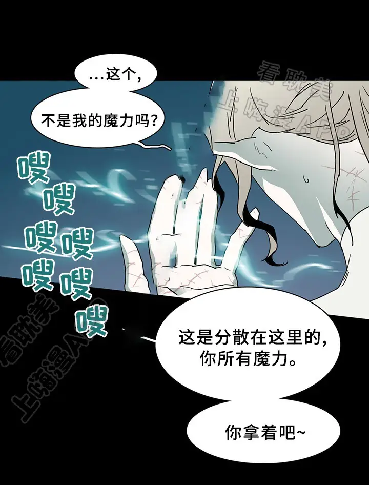 第76话 第7页