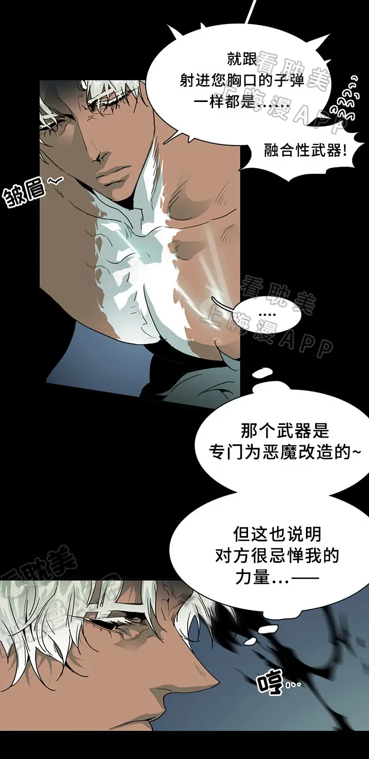 第76话 第5页