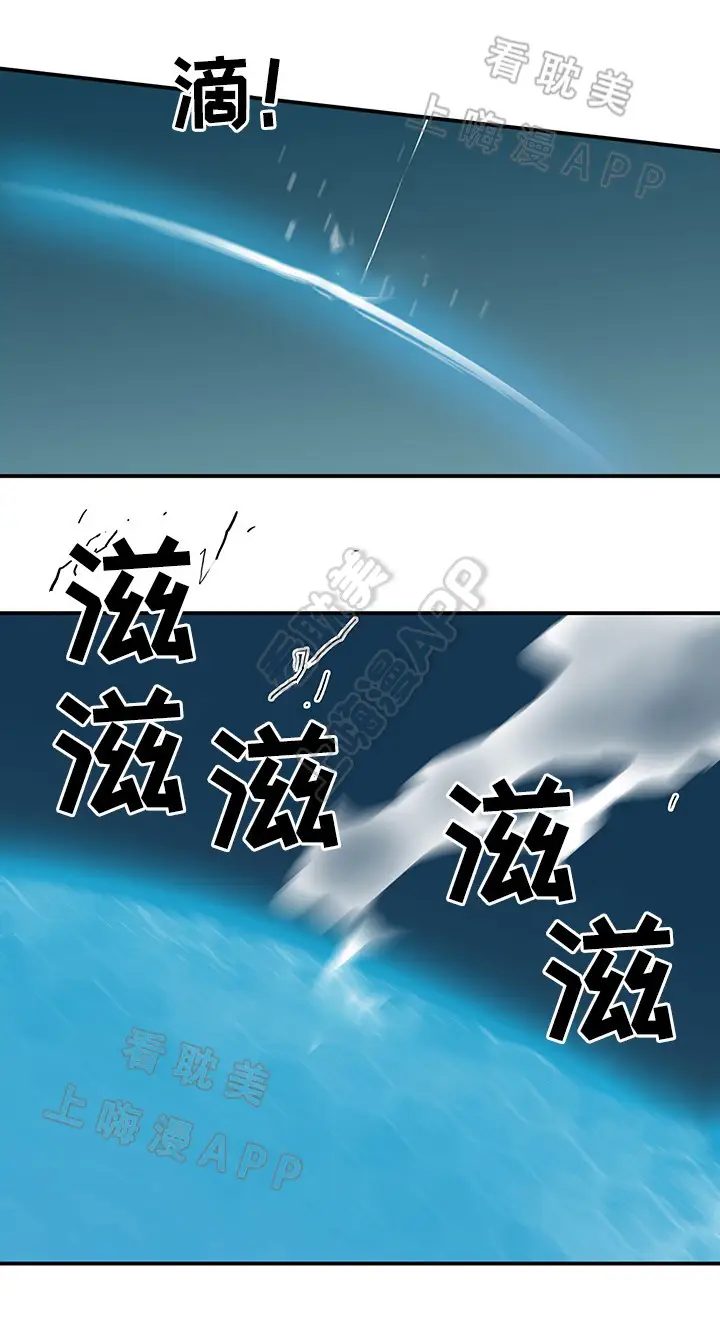 第77话 第17页