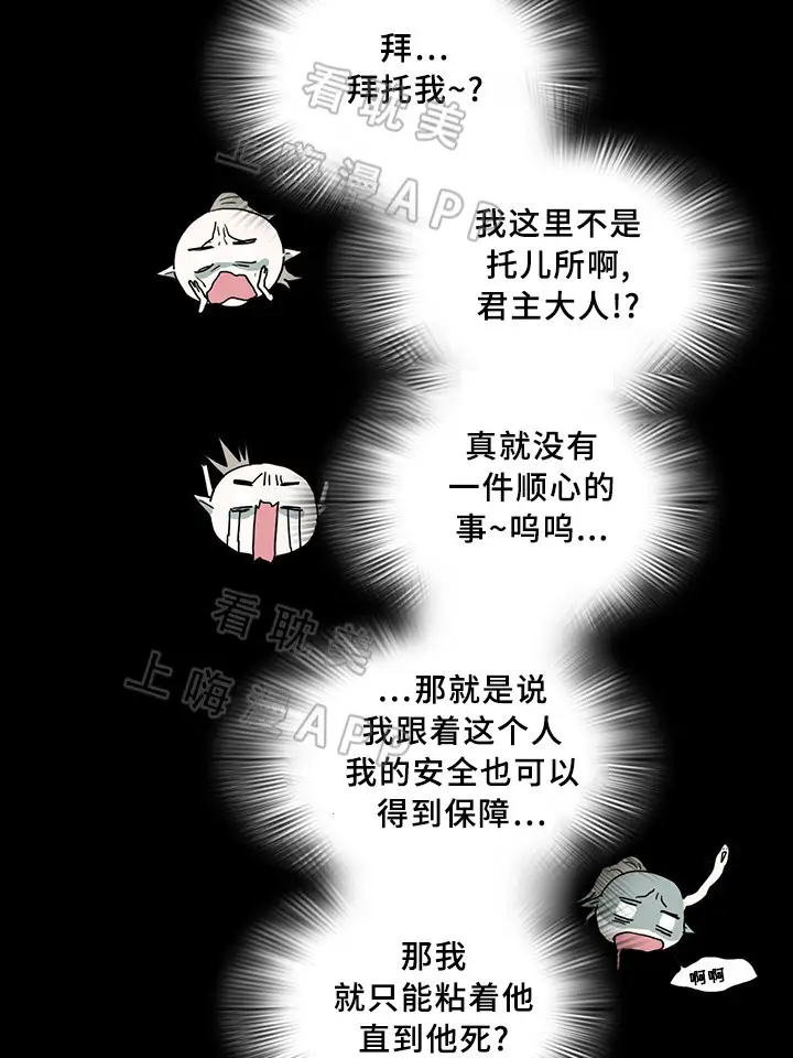 第77话 第13页