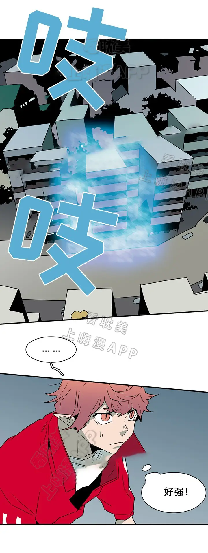 第77话 第18页