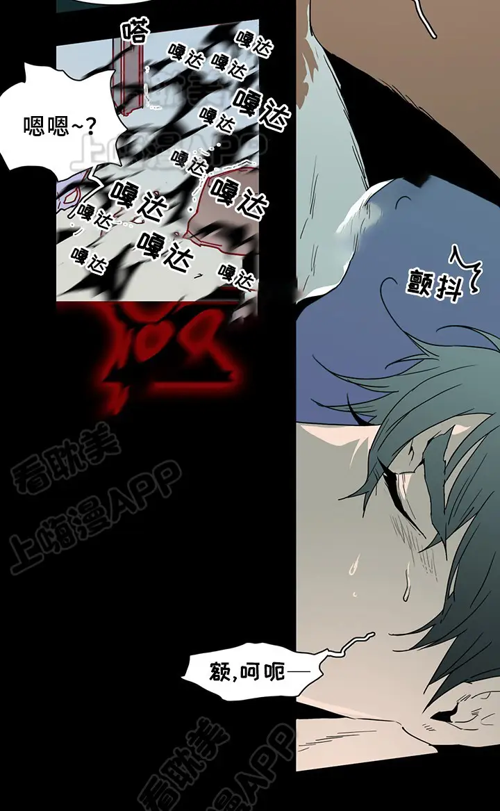 第77话 第9页